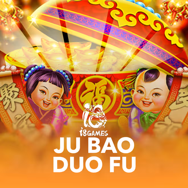 ju-bao-duo-fu